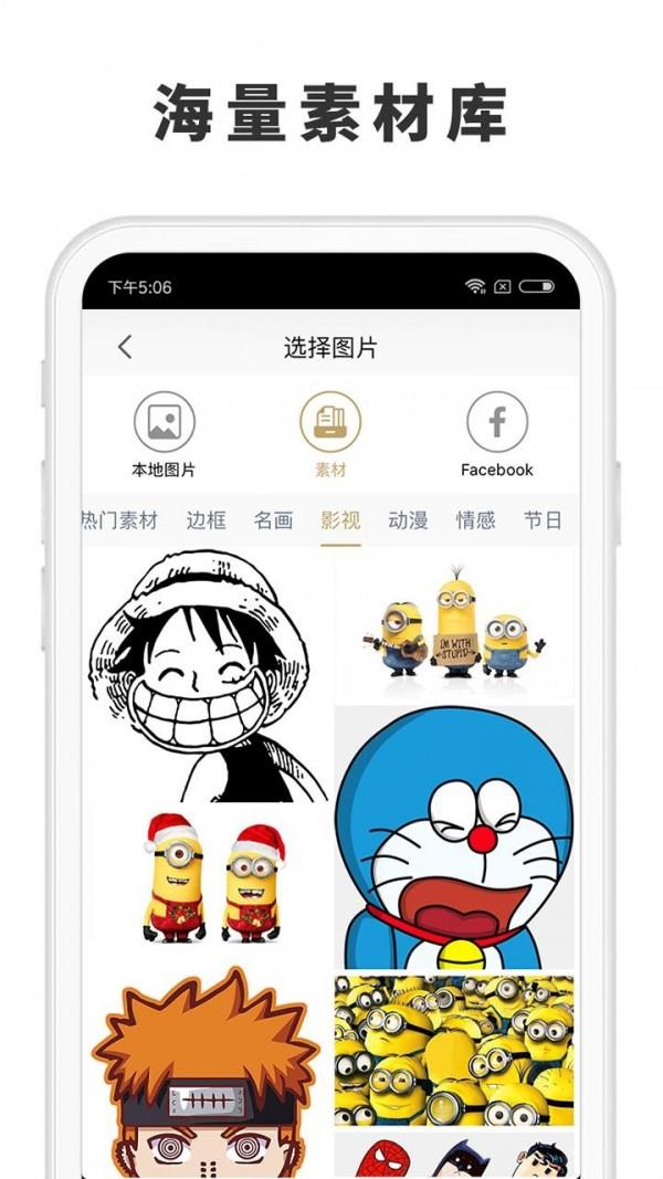态度