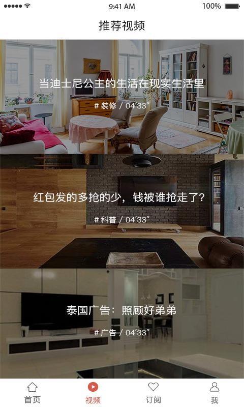 觅窝