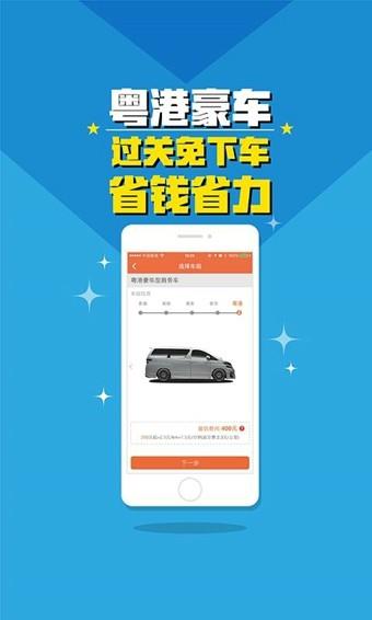 至尊用车  v2.2.0图1