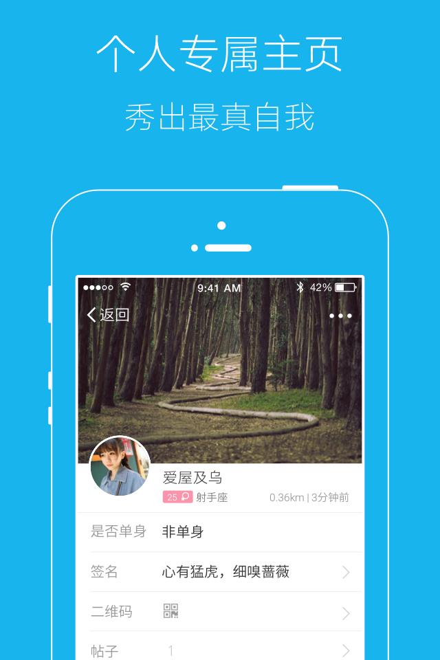 弘楚石首网  v6.8图3