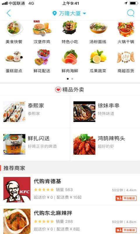 阳泉同城  v6.0.0图2