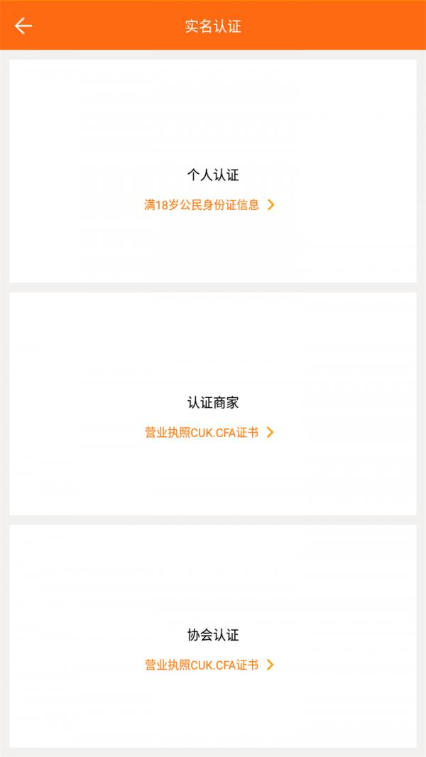 善宠  v1.1.24图5