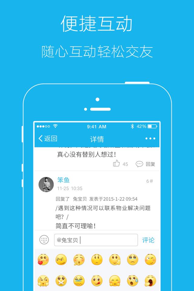 弘楚石首网  v6.8图4