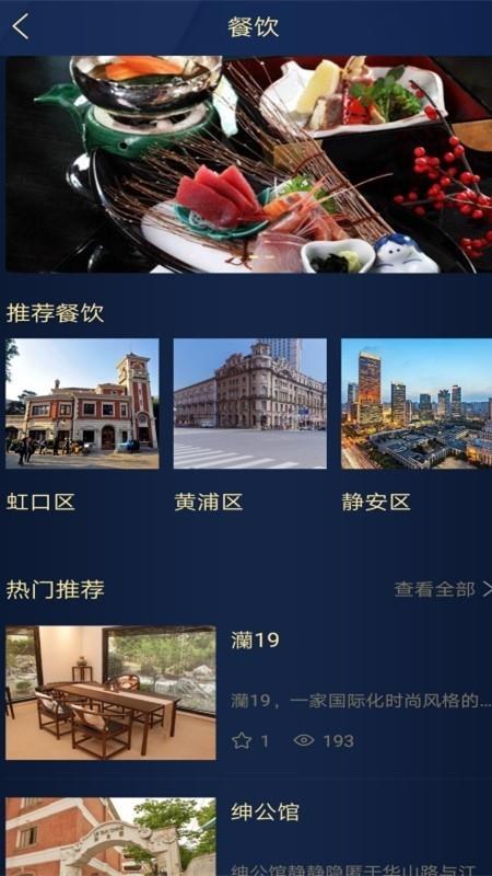 宝仕汇  v1.0.26图3
