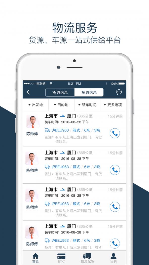 多拉联盟  v1.0.52图2