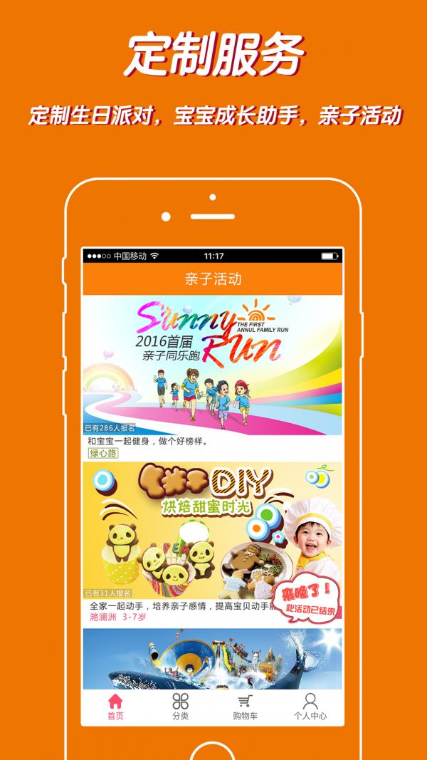 在乐山  v1.2.18图5