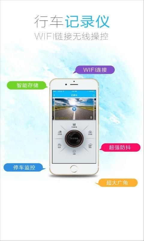旅鸽  v2.2.12图2