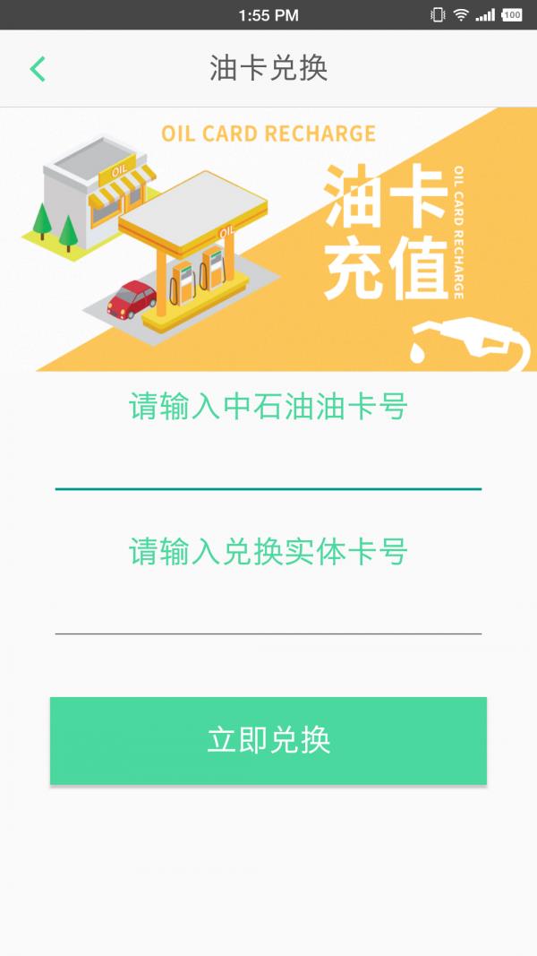 马上分享  v110图4