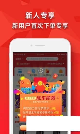 坦途车匠  v1.2.0图4