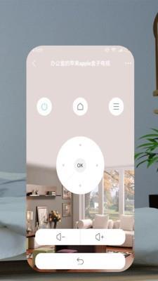 全能空调遥控器  v2.3图3