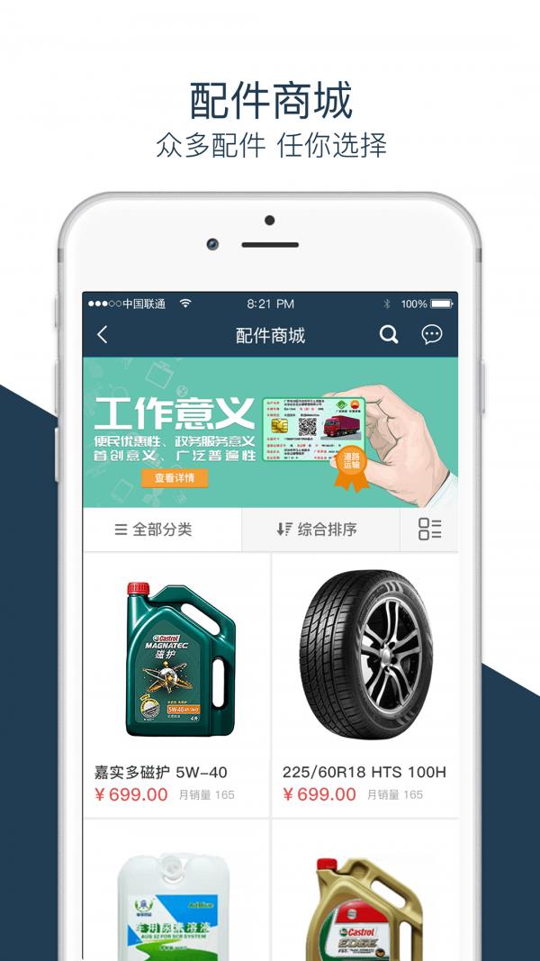 多拉联盟  v1.0.52图4