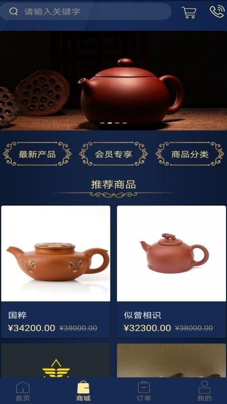 宝仕汇  v1.0.26图4