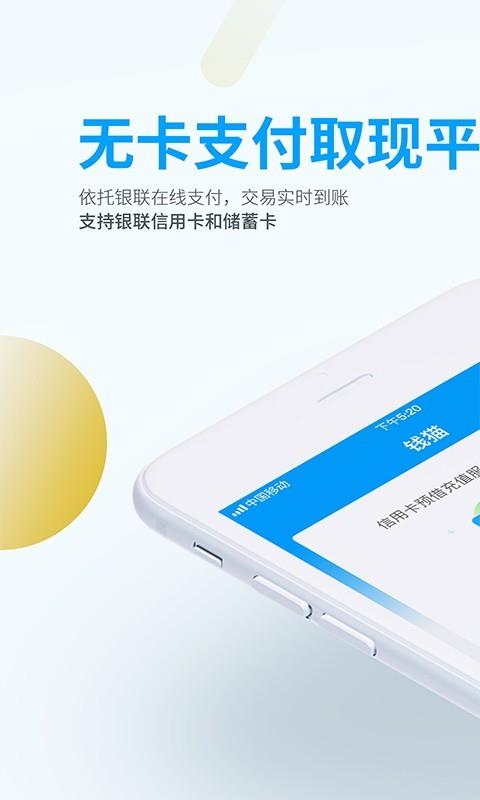 钱猫卡包  v123图1