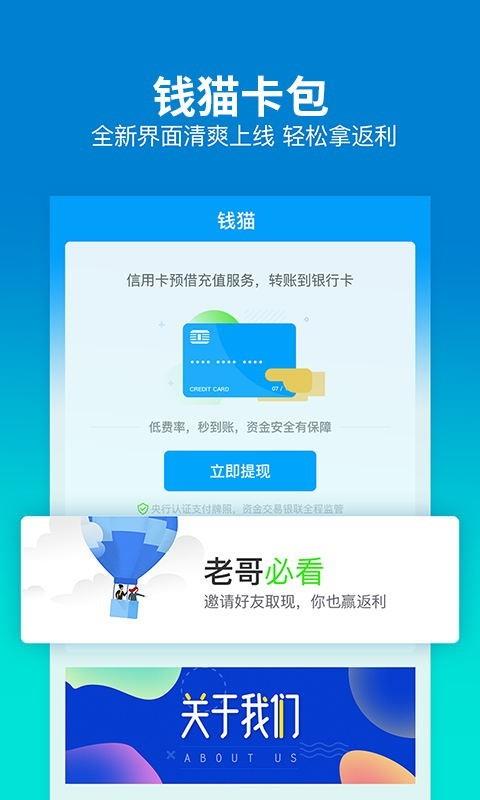 钱猫卡包  v123图3