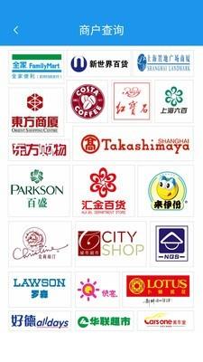 大众e通付  v1.2.8图3