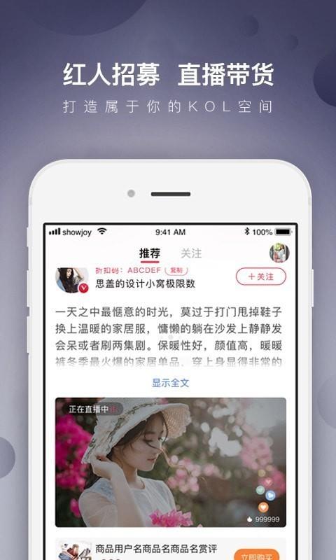 尚妆达人店  v5.11.1图3