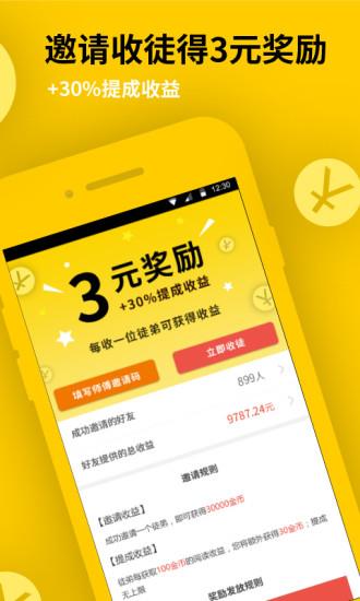 惠动漫官方版