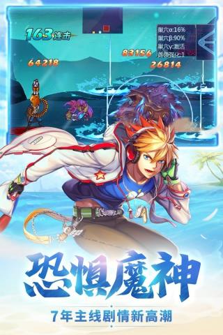 时空猎人qq版