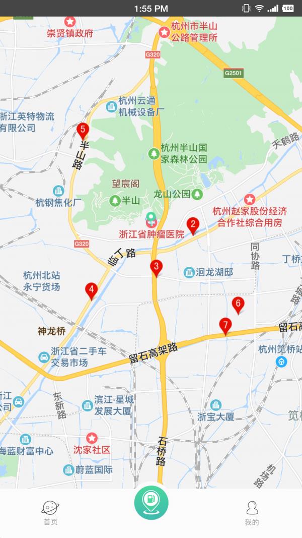 马上分享