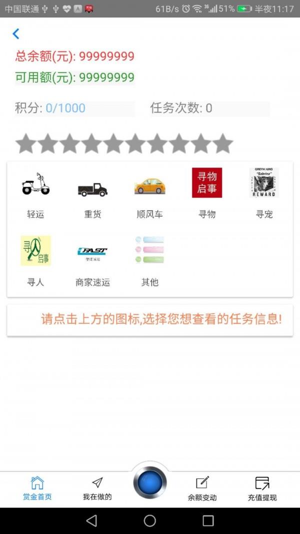 树云生活  v1.2.18图4
