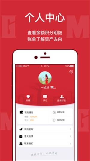 马达加斯加在线  v2.1.1图3