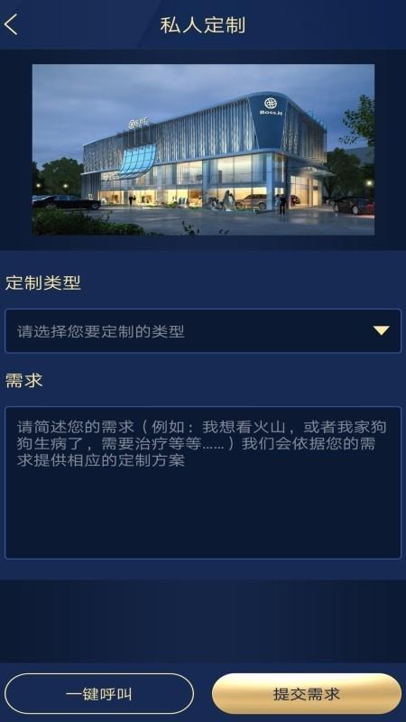 宝仕汇