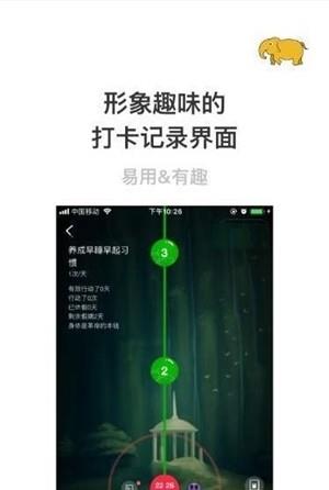 能量传染  v1.5图3