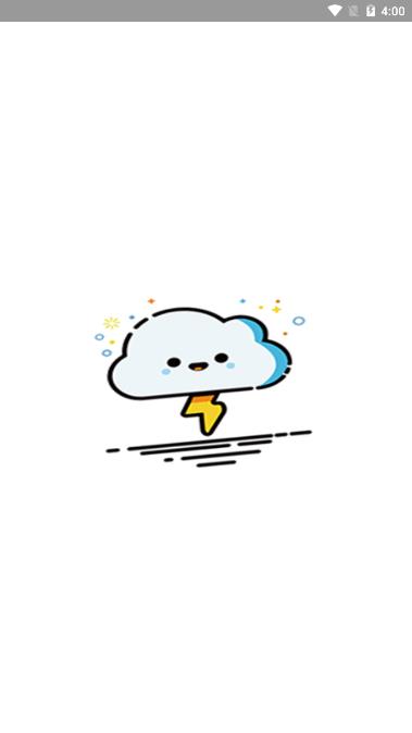 闪电动漫  v3.9.16图1