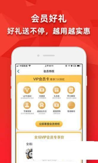 坦途车匠  v1.2.0图1