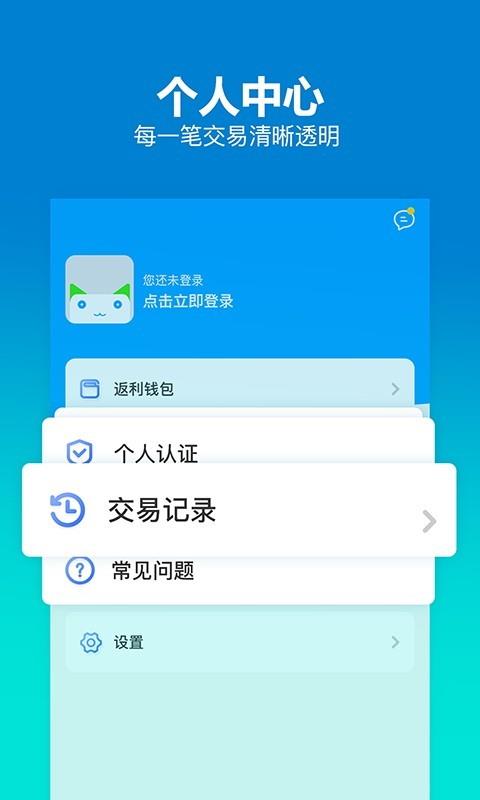 钱猫卡包