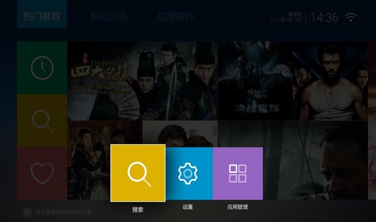 开迅视频MAX
