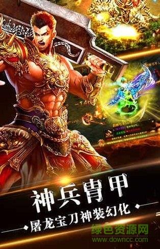 荒野传奇