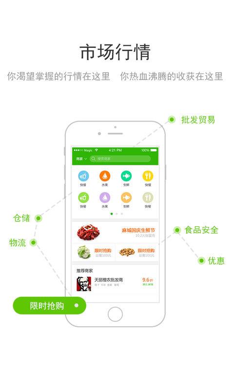 农商宝  v1.1.7图2
