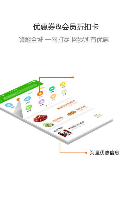 农商宝