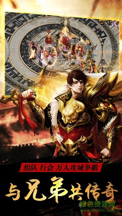 百度版大裁决手游  v7.0.152图1