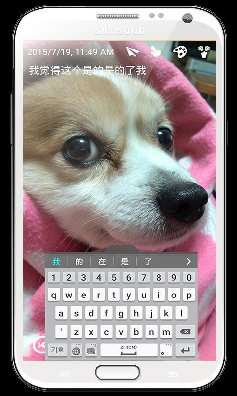 加密日记本  v1.17图4