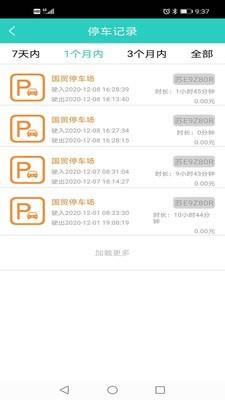 盛世生活  v1.4.5图4