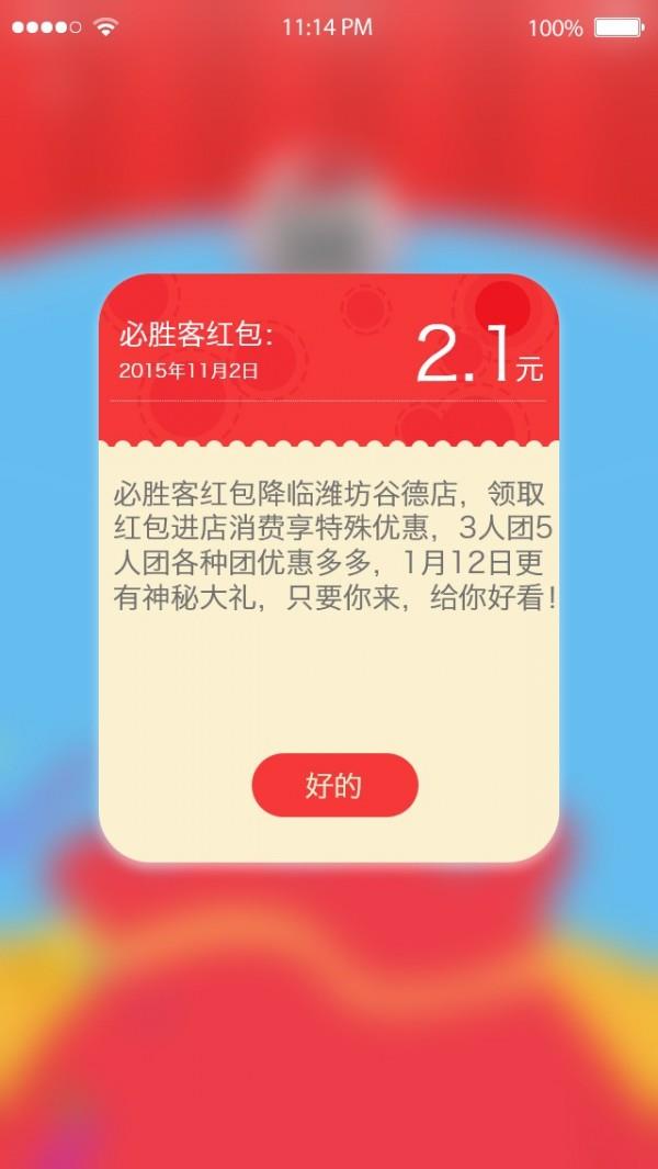 众点众易