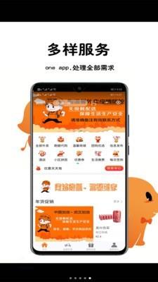 购温馨