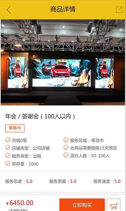 易积木  v1.0.0.21图3