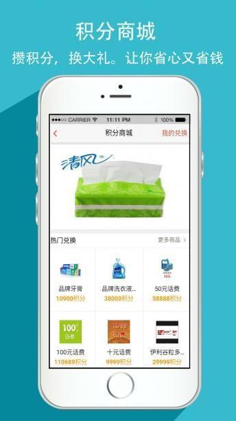 龙宇货主  v2.5.1图5