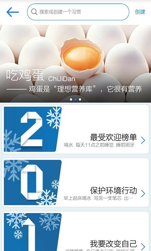 HabitMinder  v2.0.4图2