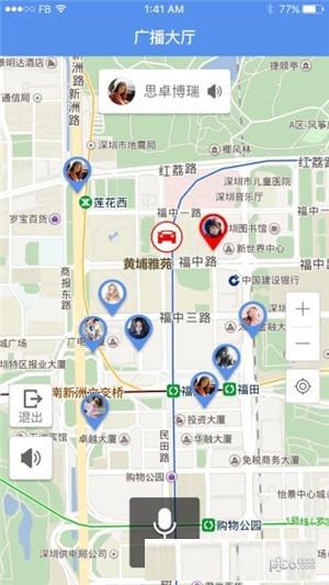 和联天下
