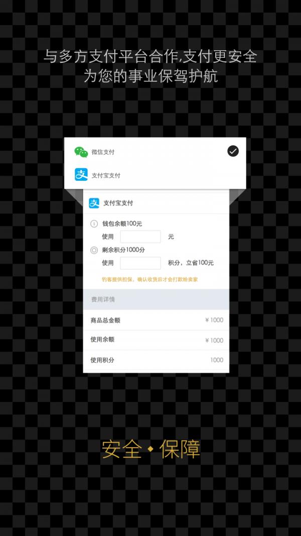 钓客  v2.0.5.2图4
