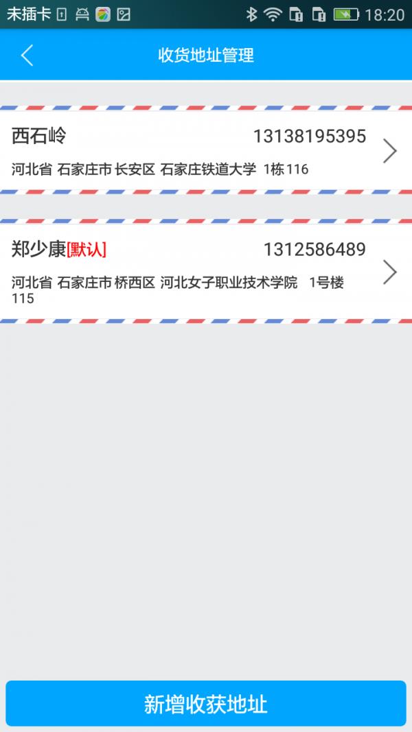 非卡生活  v5.8图4