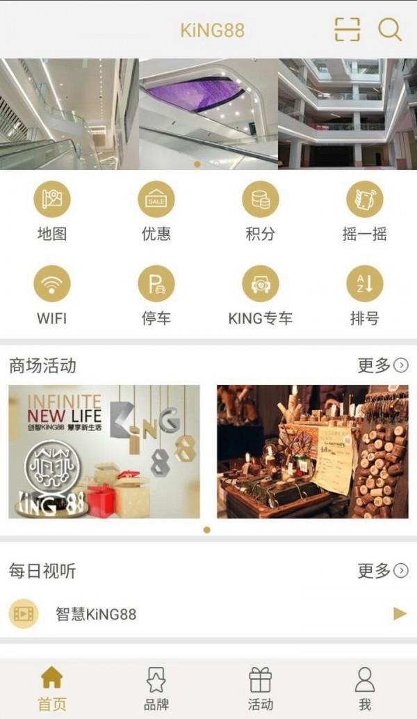 长宁八八中心  v2.5.0图2