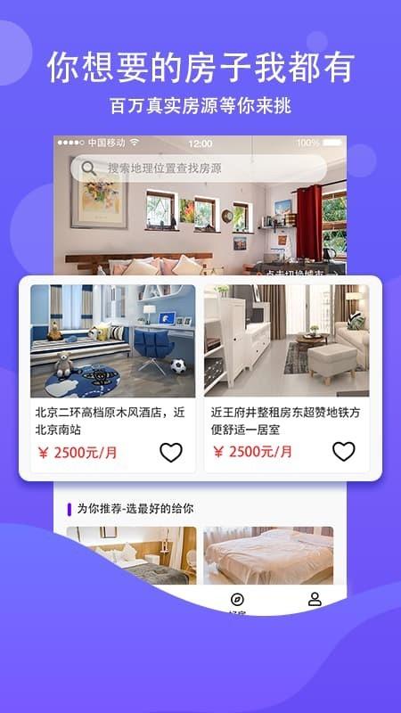 蜗牛之家