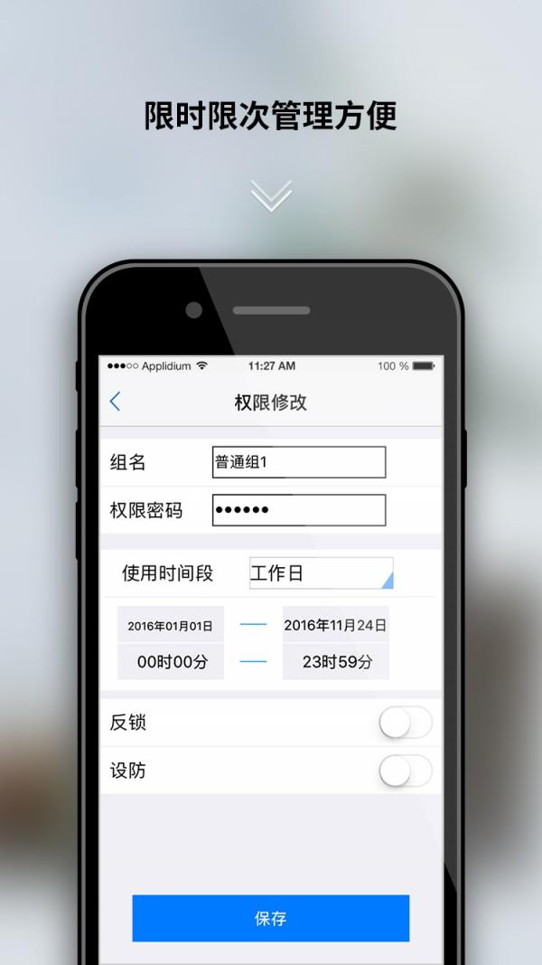 微麟极速版