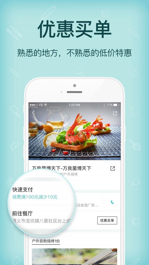 小猪农场  v3.2.0图5