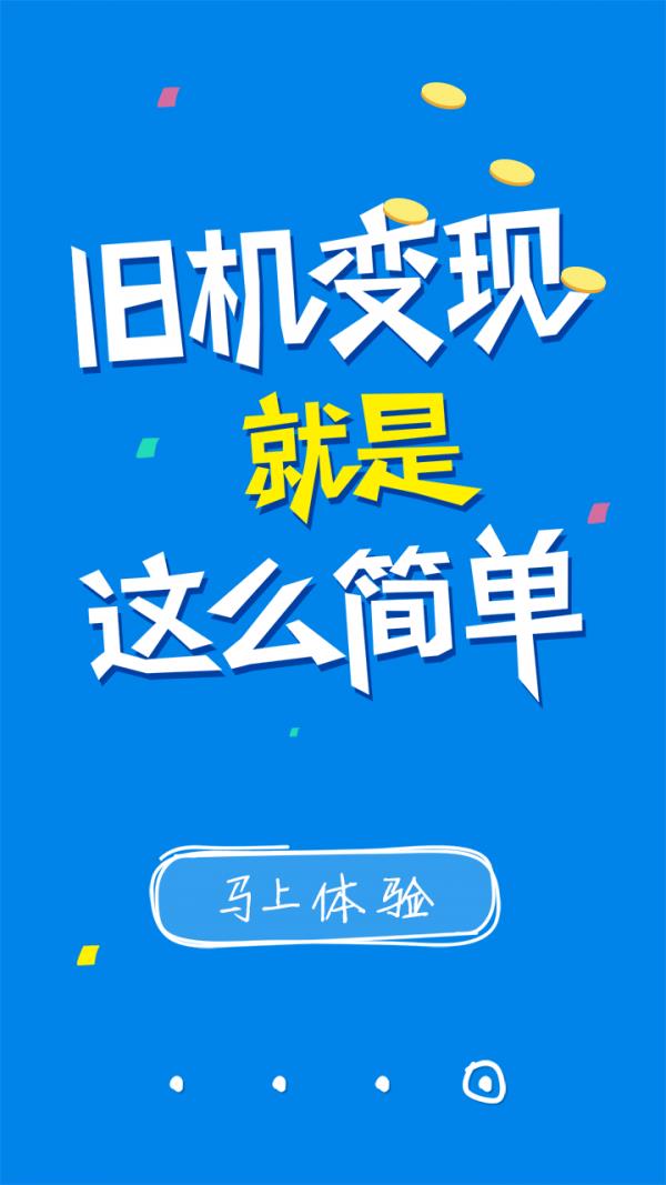 估吗  v3.2.1图4